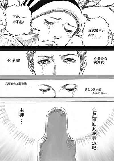 第149頁圖