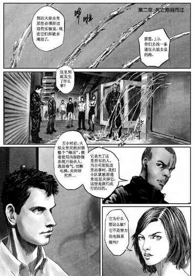 第33頁圖
