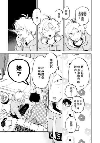 第25頁圖