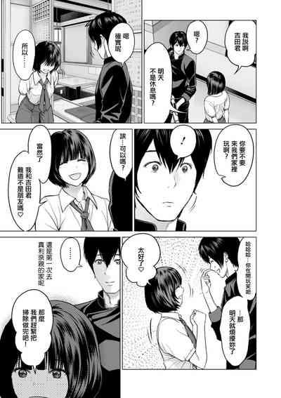 第5頁圖
