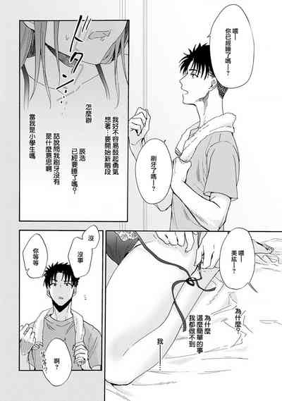 第93頁圖