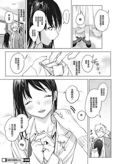 第29頁圖