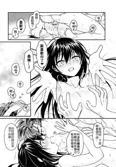 第29页图