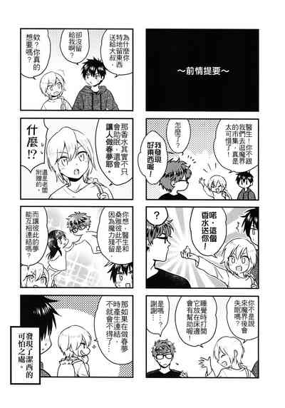 第33页图