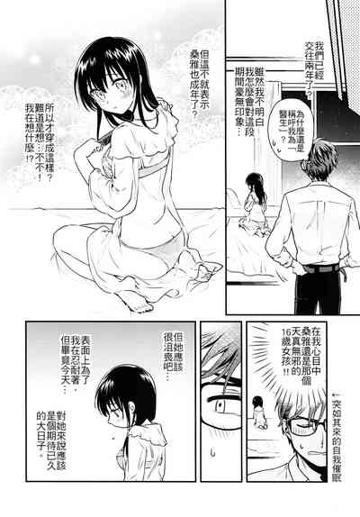 第9页图