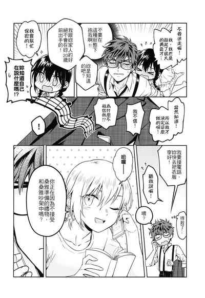 第5頁圖