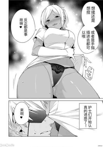 第101頁圖