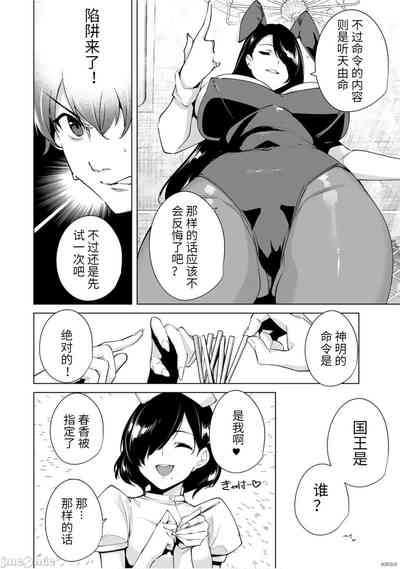 第65頁圖