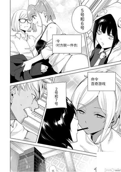 第69頁圖