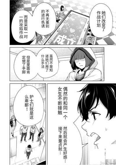 第77頁圖