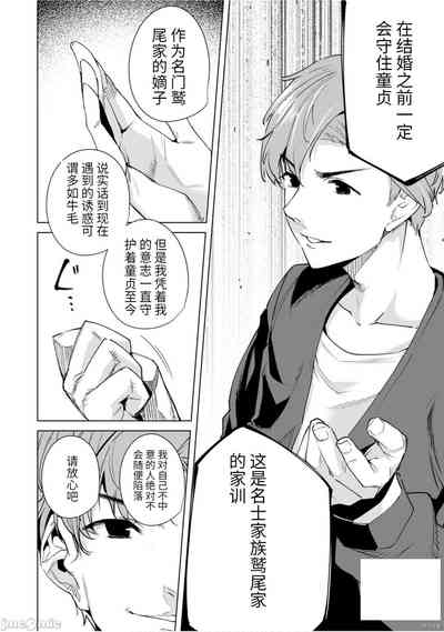 第81頁圖