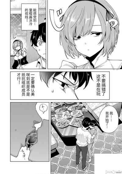第89頁圖