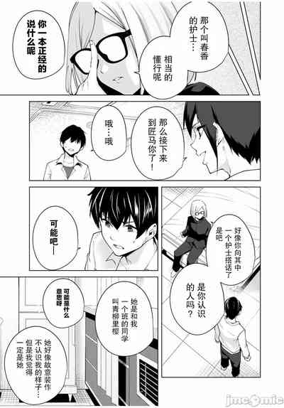 第109頁圖