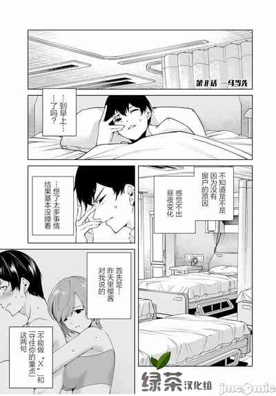 第145頁圖