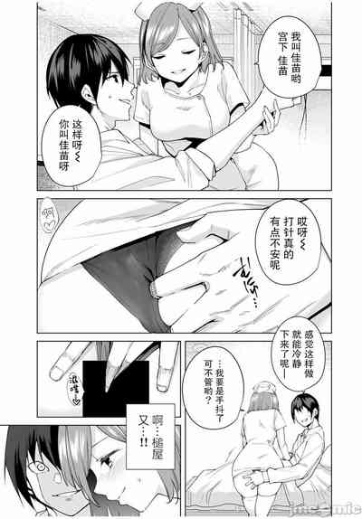 第149頁圖