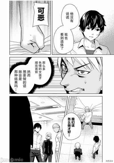 第181頁圖