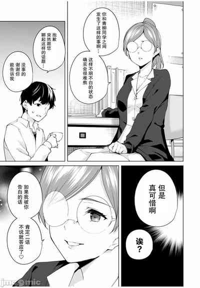 第29頁圖