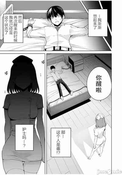 第33頁圖