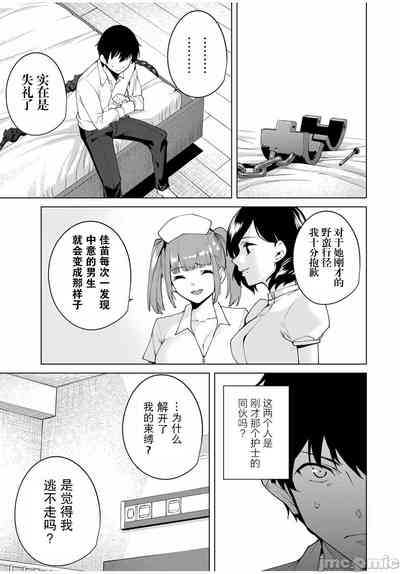 第65頁圖