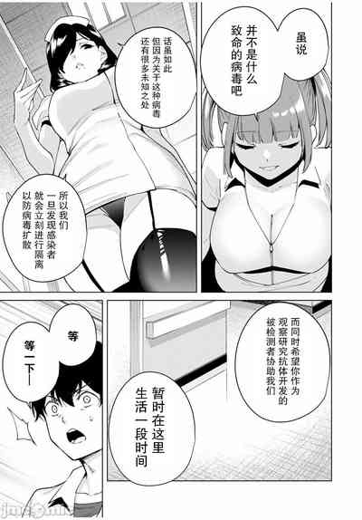 第69頁圖