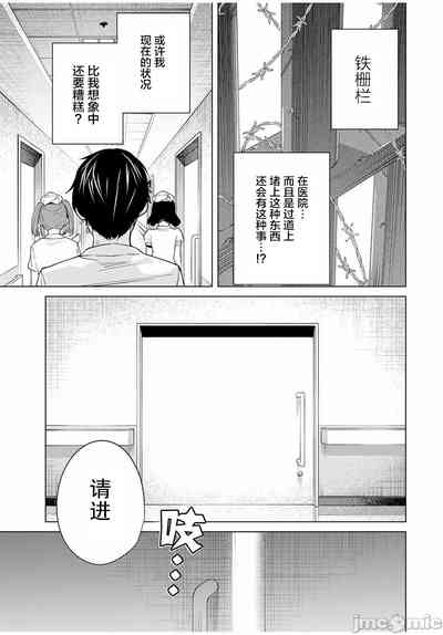 第73頁圖