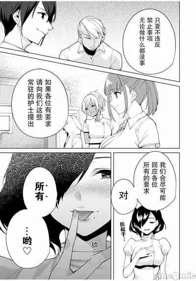 第77頁圖