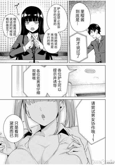 第105頁圖