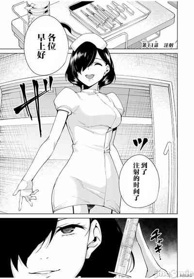 第1頁圖