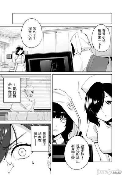 第21頁圖