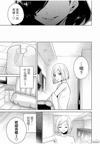 第53頁圖