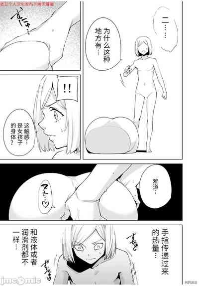 第77頁圖
