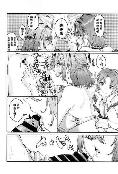 第17页图