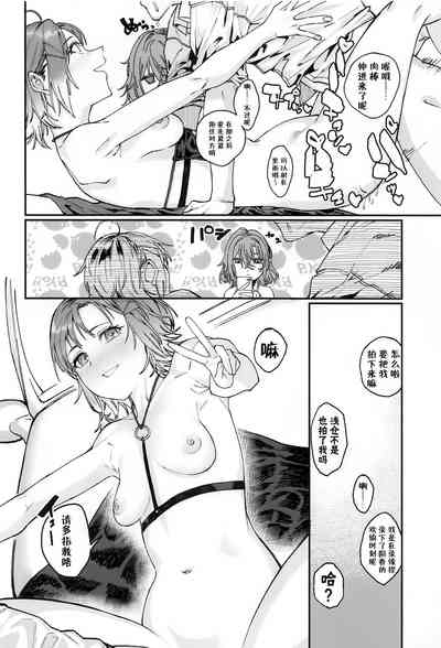 第21页图