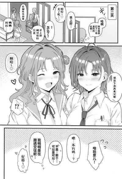 第49页图