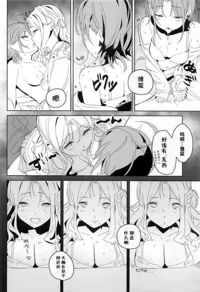 第69页图