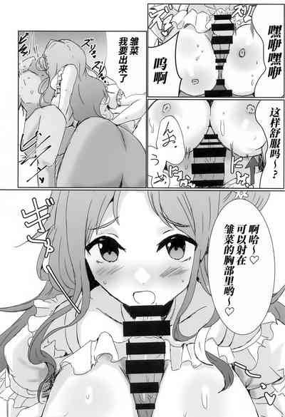 第89页图
