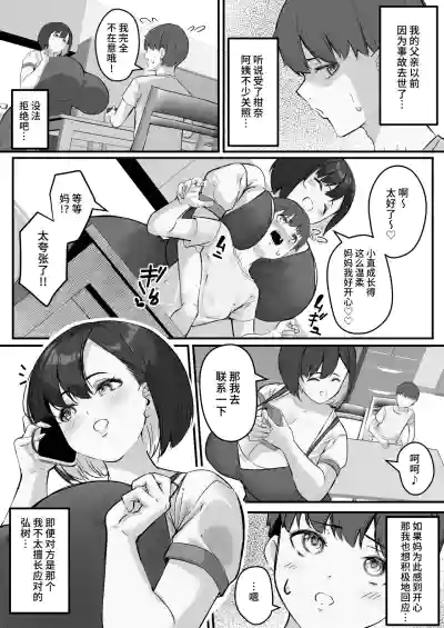 第5頁圖