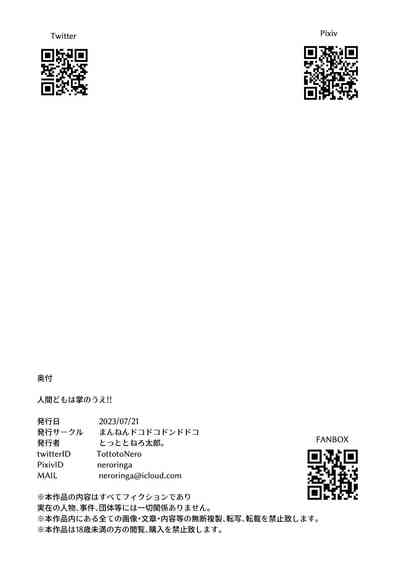 第61页图