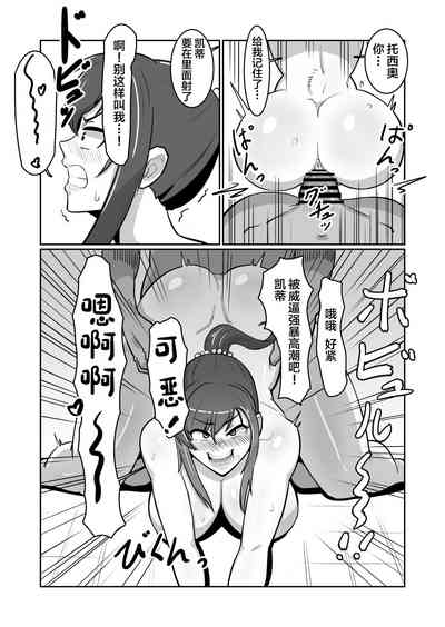 第17頁圖