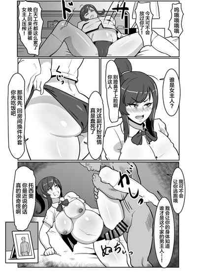 第29頁圖