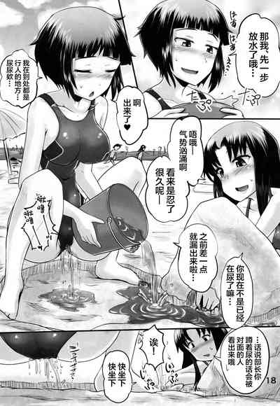第17頁圖