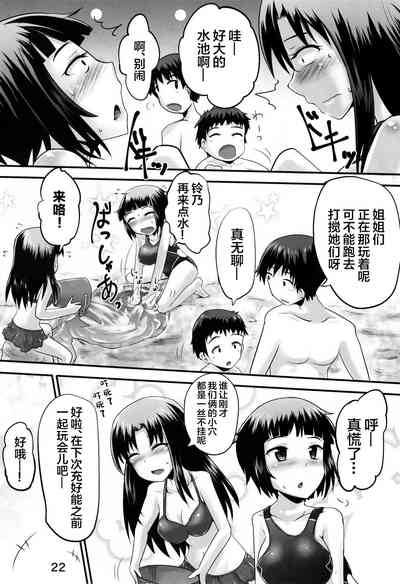 第21頁圖