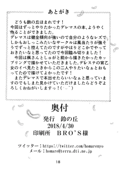 第17頁圖