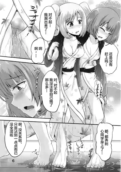 第5頁圖