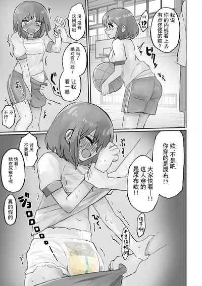 第13页图