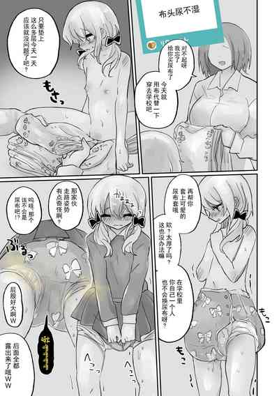 第21页图
