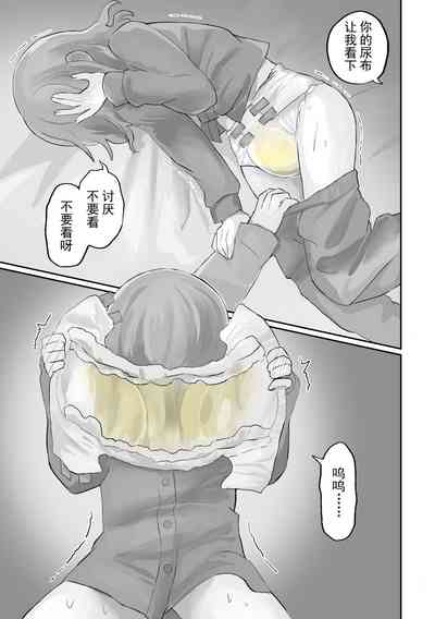 第45页图