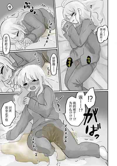 第9页图