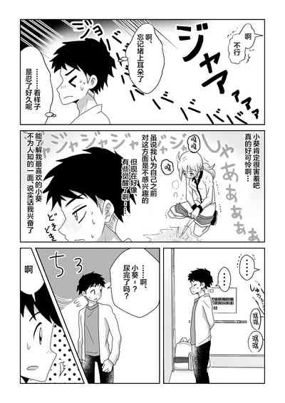 第17页图