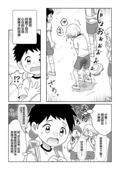 第5页图